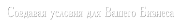 slogan